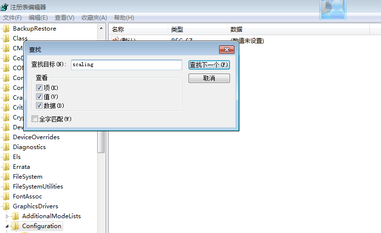 图片[6]-《反恐精英CSOL》有游戏黑边怎么去掉？-猫咪网络