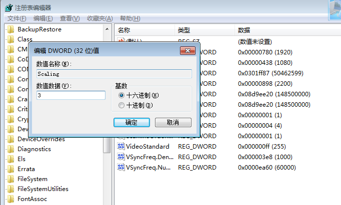 图片[8]-《反恐精英CSOL》有游戏黑边怎么去掉？-猫咪网络