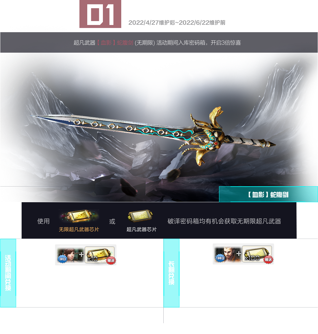 图片[5]-反恐精英CSOL【血影】蛇腹剑高清图片-猫咪网络