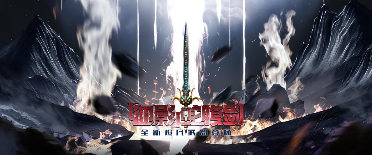 图片[4]-反恐精英CSOL【血影】蛇腹剑高清图片-猫咪网络