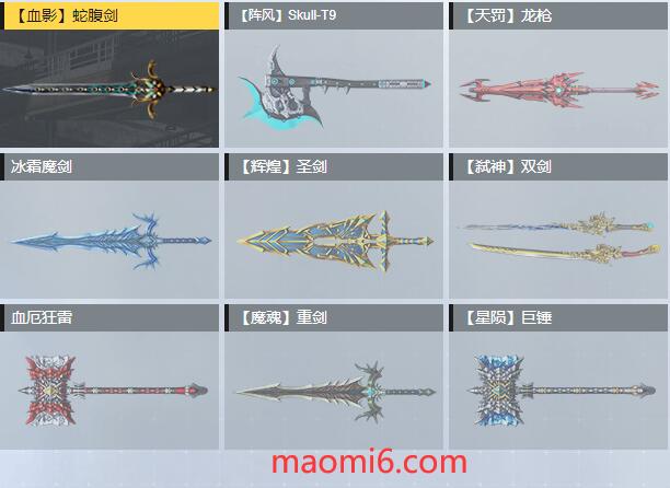 图片[2]-反恐精英CSOL超凡武器有哪些？-猫咪网络