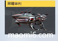 图片[3]-反恐精英CSOL传奇武器有哪些？-猫咪网络