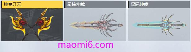 图片[2]-反恐精英CSOL传奇武器有哪些？-猫咪网络