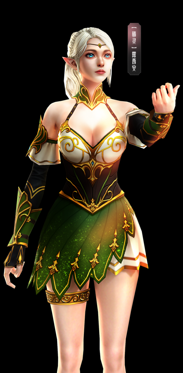 图片[2]-反恐精英CSOL精灵露西安和龙骑士贝伦高清壁纸图片-猫咪网络