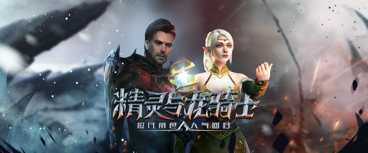 图片[11]-反恐精英CSOL精灵露西安和龙骑士贝伦高清壁纸图片-猫咪网络