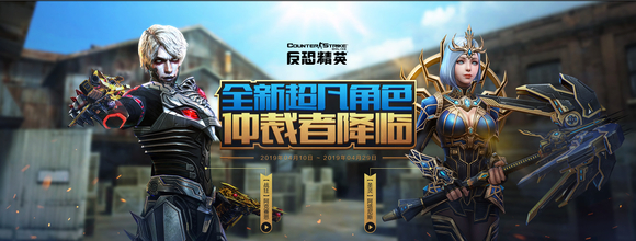 图片[15]-反恐精英CSOL武器宣传图-猫咪网络