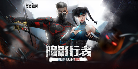 图片[2]-反恐精英CSOL武器宣传图-猫咪网络