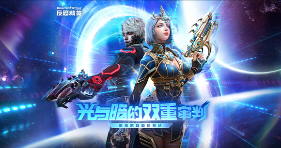 图片[3]-反恐精英CSOL武器宣传图-猫咪网络