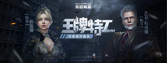 图片[10]-反恐精英CSOL武器宣传图-猫咪网络