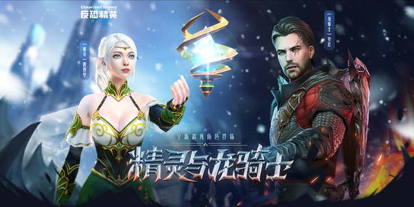 图片[9]-反恐精英CSOL武器宣传图-猫咪网络