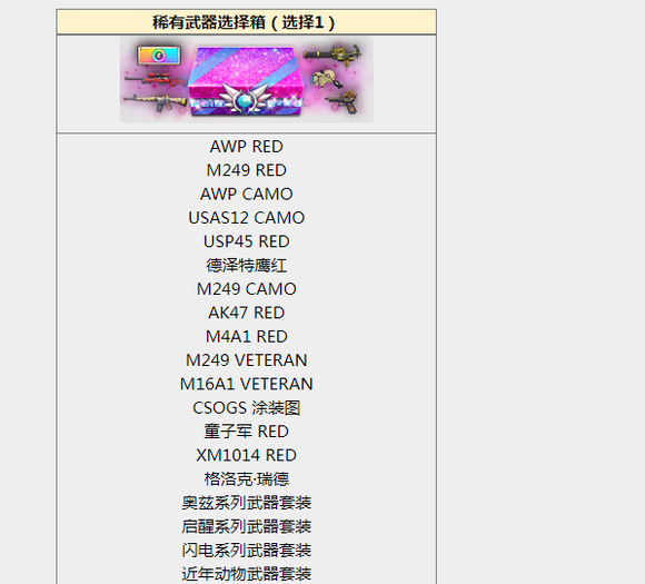 图片[10]-反恐精英CSOL2022年7月14日韩服更新内容-猫咪网络