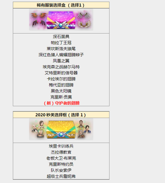 图片[5]-反恐精英CSOL2022年7月14日韩服更新内容-猫咪网络