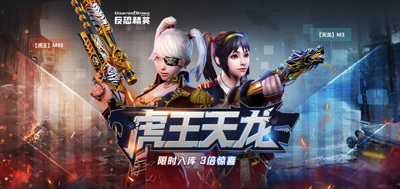 图片[11]-反恐精英CSOL武器宣传图-猫咪网络