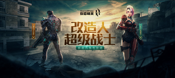 图片[16]-反恐精英CSOL武器宣传图-猫咪网络