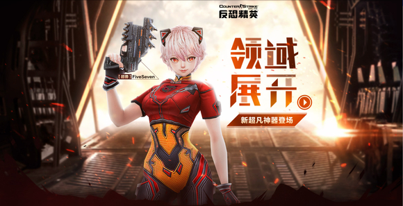 图片[19]-反恐精英CSOL武器宣传图-猫咪网络