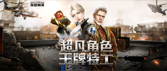 图片[8]-反恐精英CSOL武器宣传图-猫咪网络