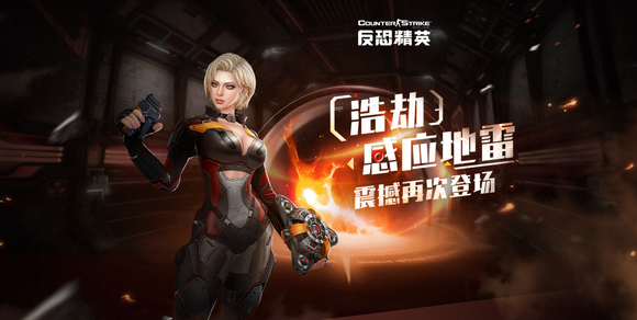 图片[17]-反恐精英CSOL武器宣传图-猫咪网络