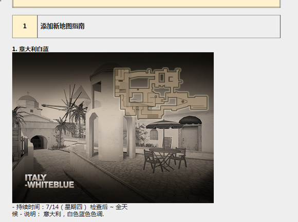 图片[14]-反恐精英CSOL2022年7月14日韩服更新内容-猫咪网络