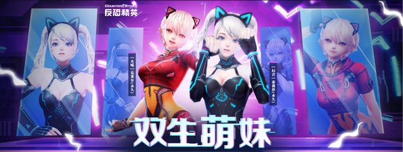 图片[7]-反恐精英CSOL武器宣传图-猫咪网络