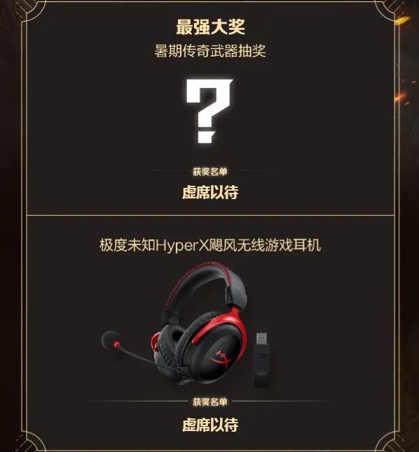 图片[4]-反恐精英CSOL锁定7月10日！年度特别直播有奖预约正式开启-猫咪网络