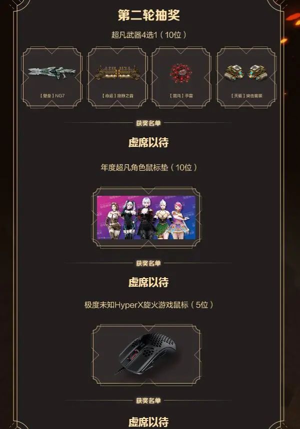 图片[6]-反恐精英CSOL锁定7月10日！年度特别直播有奖预约正式开启-猫咪网络