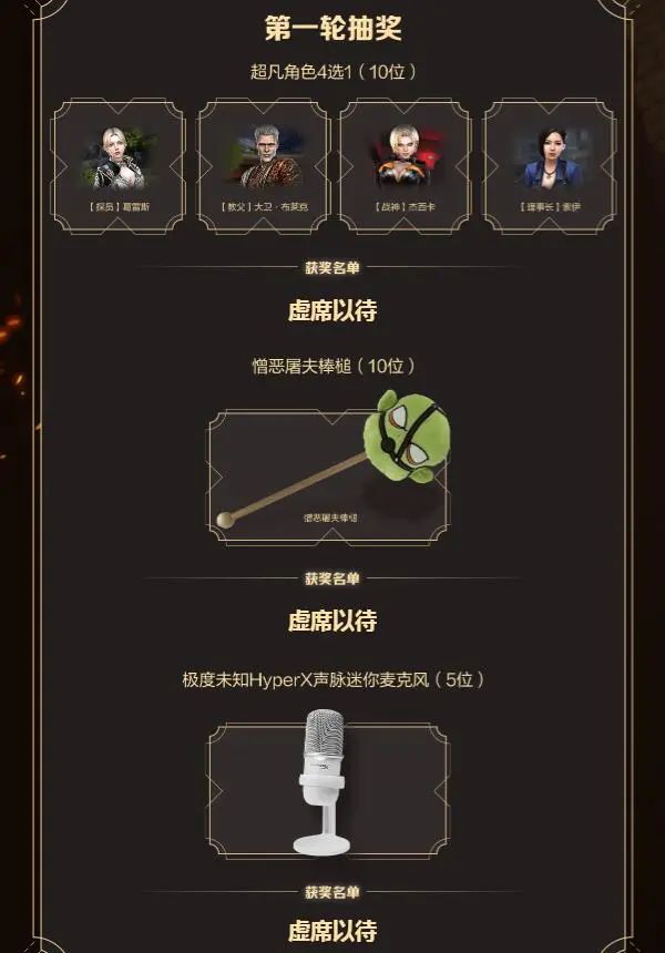 图片[5]-反恐精英CSOL锁定7月10日！年度特别直播有奖预约正式开启-猫咪网络