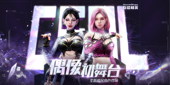 图片[5]-反恐精英CSOL武器宣传图-猫咪网络