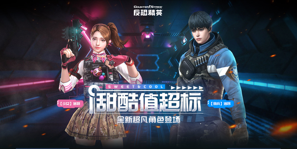 图片[6]-反恐精英CSOL武器宣传图-猫咪网络