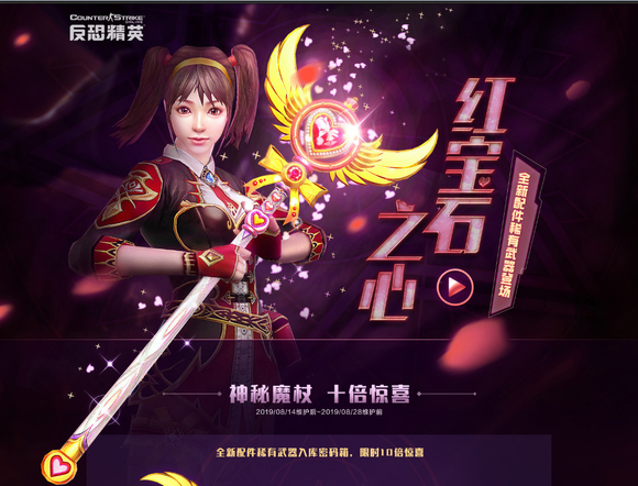 图片[26]-反恐精英CSOL武器宣传图-猫咪网络