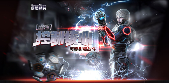 图片[22]-反恐精英CSOL武器宣传图-猫咪网络