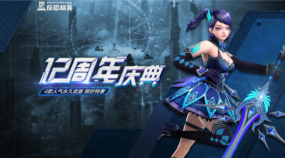 图片[27]-反恐精英CSOL武器宣传图-猫咪网络