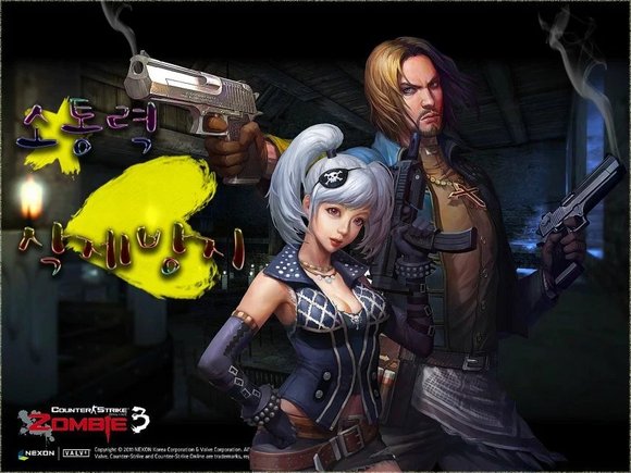 图片[17]-反恐精英CSOL游戏人物图集6-猫咪网络