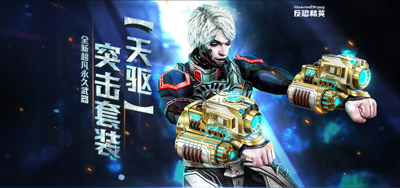 图片[24]-反恐精英CSOL武器宣传图-猫咪网络