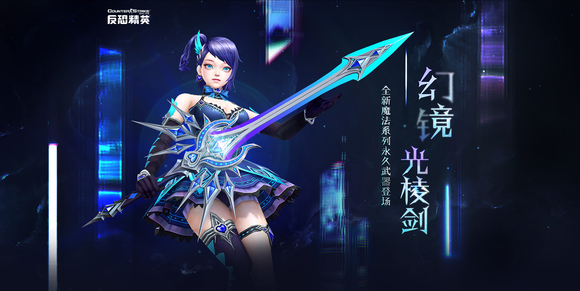 图片[25]-反恐精英CSOL武器宣传图-猫咪网络