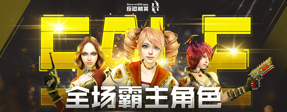 图片[13]-反恐精英CSOL武器宣传图-猫咪网络