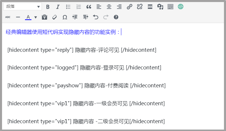 图片[12]-隐藏内容功能：登录可见、付费可见、会员可见、评论可见、输入密码可见-猫咪网络