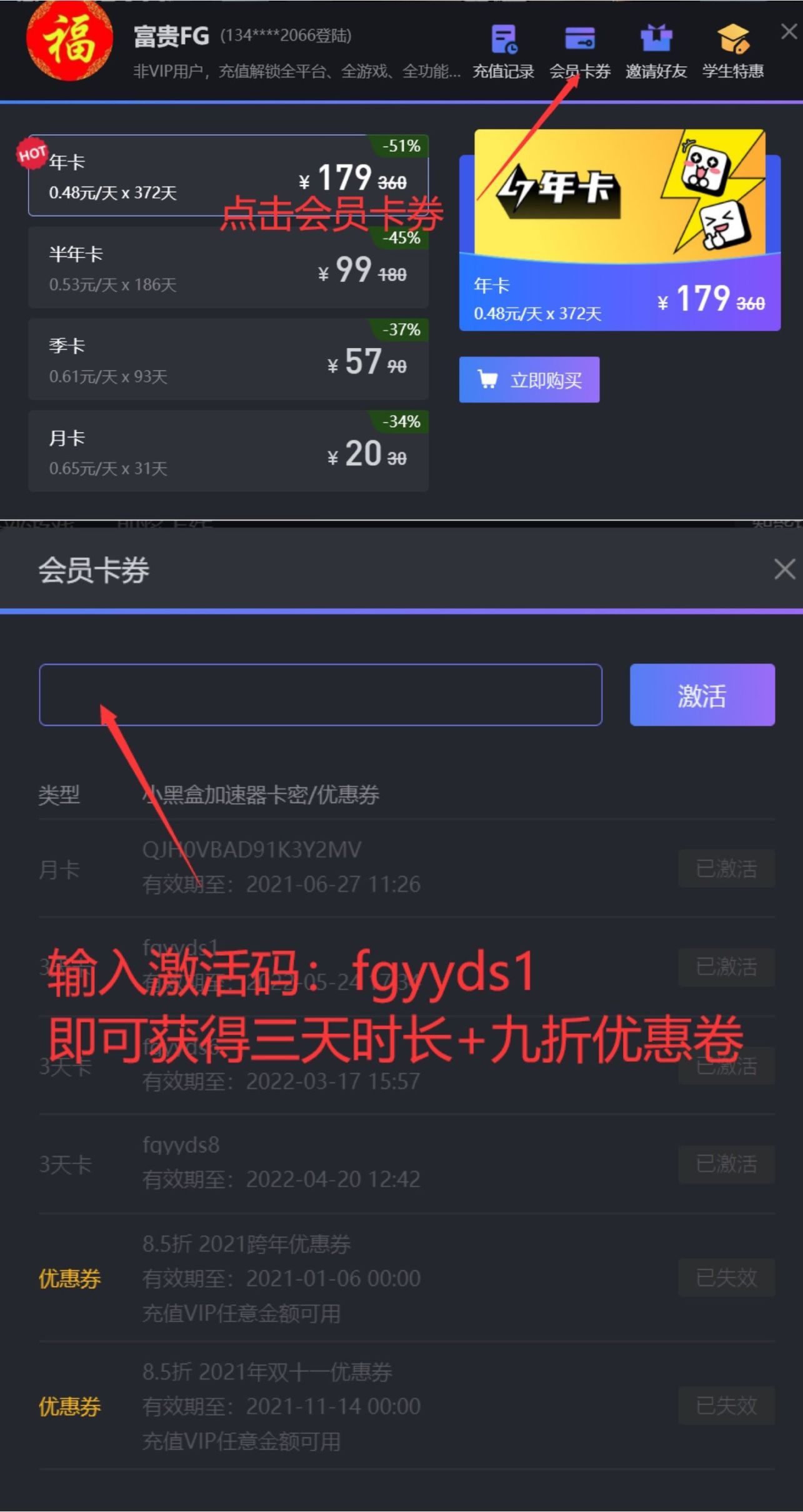 图片[8]-绝地求生PUBG金色落叶全新黑货箱现已上线-猫咪网络