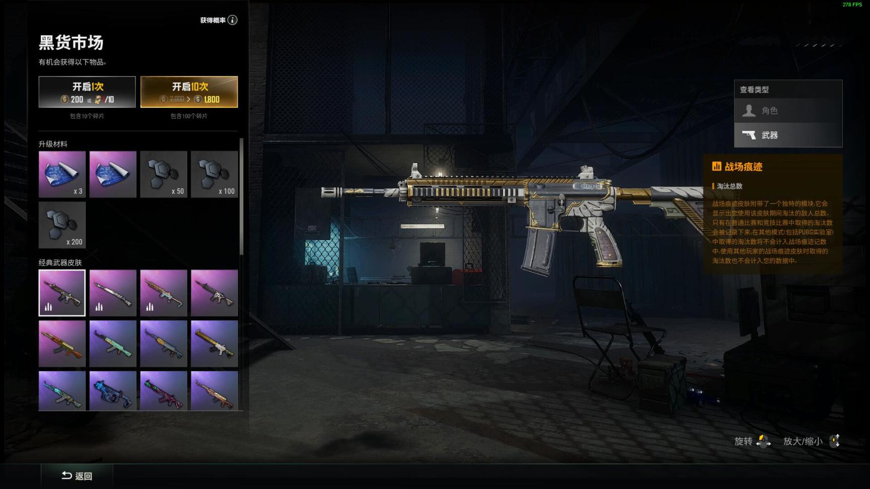 图片[2]-绝地求生PUBG金色落叶全新黑货箱现已上线-猫咪网络