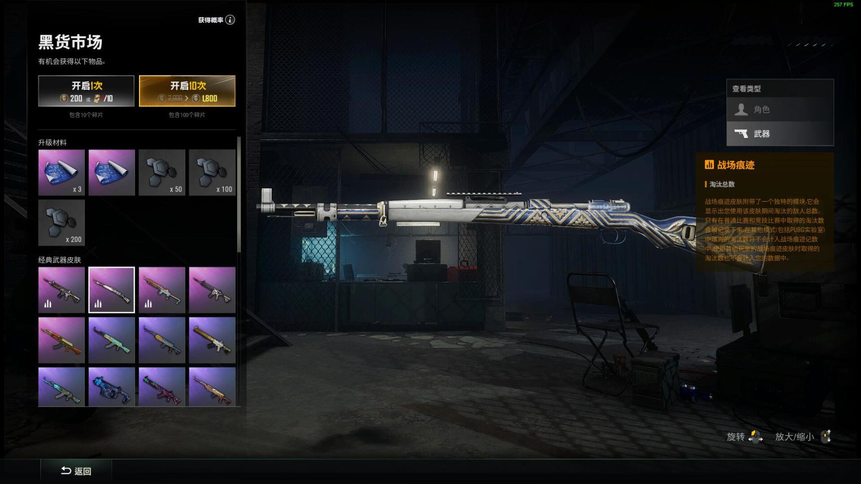 图片[3]-绝地求生PUBG金色落叶全新黑货箱现已上线-猫咪网络