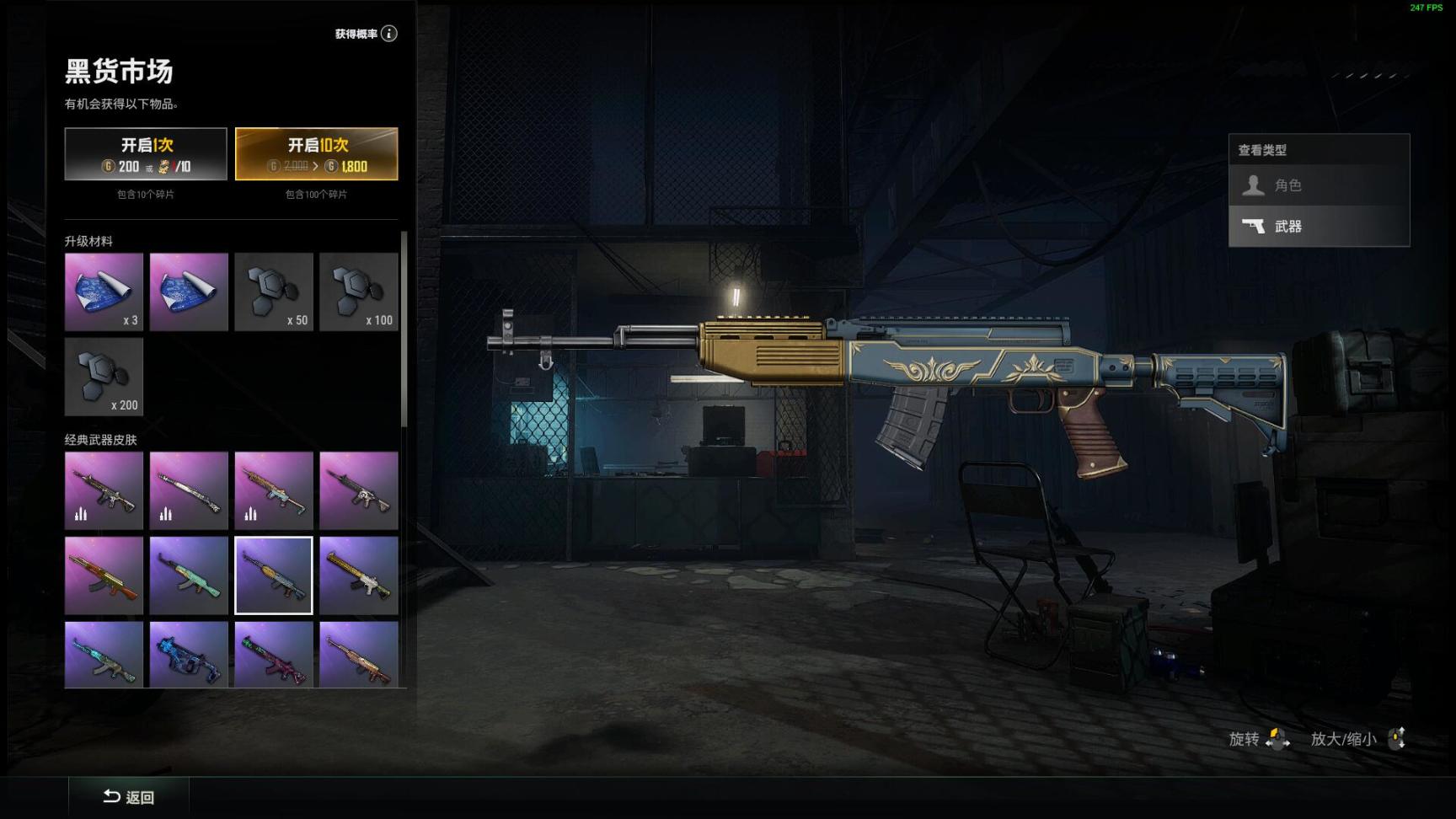 图片[5]-绝地求生PUBG金色落叶全新黑货箱现已上线-猫咪网络