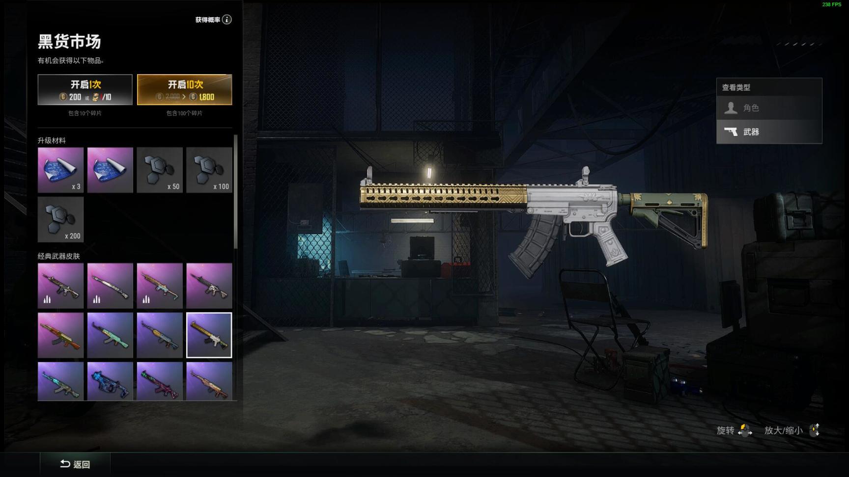 图片[6]-绝地求生PUBG金色落叶全新黑货箱现已上线-猫咪网络