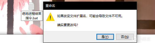 图片[3]-绝地求生PUBG重连游戏小技巧、快速结束游戏的神秘代码-猫咪网络