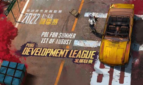图片[2]-绝地求生PUBG赛事资讯：2022PDL报名通道开启，弹幕教练能否挥斥方遒职业赛场-猫咪网络