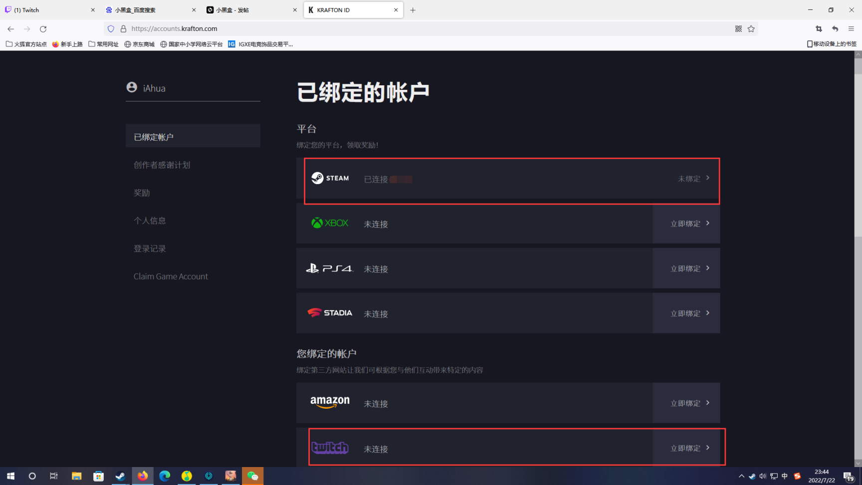 图片[2]-绝地求生PUBG新老鼠台掉宝，渔夫帽和小黄鸭短裤的平替来了-猫咪网络
