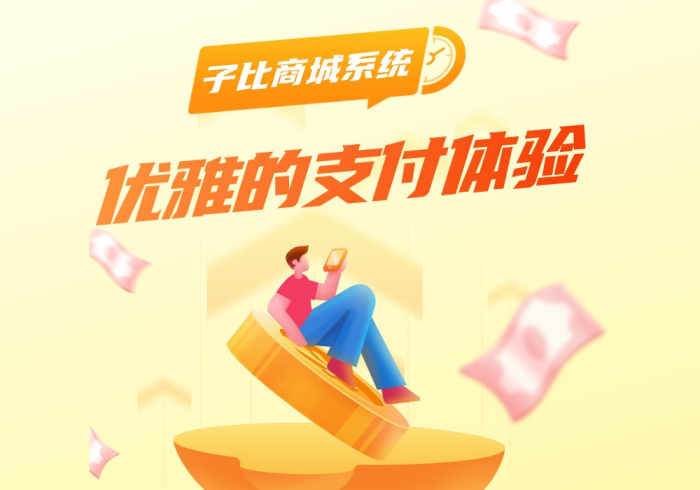 图片[9]-隐藏内容功能：登录可见、付费可见、会员可见、评论可见、输入密码可见-猫咪网络