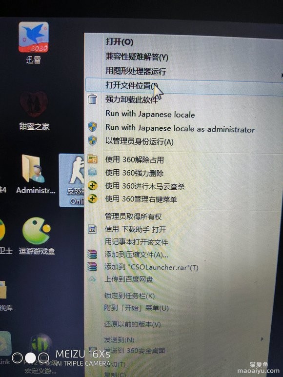 图片[2]-反恐精英CSOL如何把背景音乐改回老版音乐恐怖刺激教程-猫咪网络