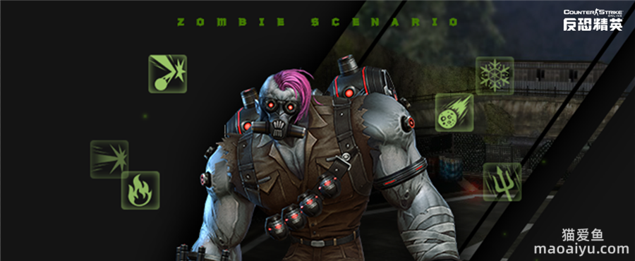 图片[2]-反恐精英CSOL异能，开启！ 大灾变全新活动地图限时上线-猫咪网络