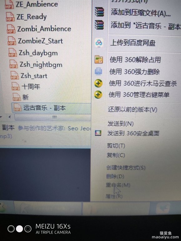 图片[5]-反恐精英CSOL如何把背景音乐改回老版音乐恐怖刺激教程-猫咪网络