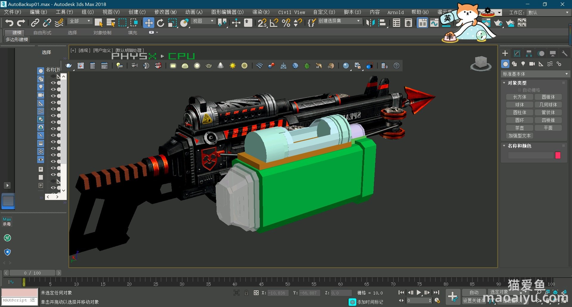图片[3]-反恐精英CSOL生命收割者电锯海皇之怒建模渲染真实实景照-猫咪网络