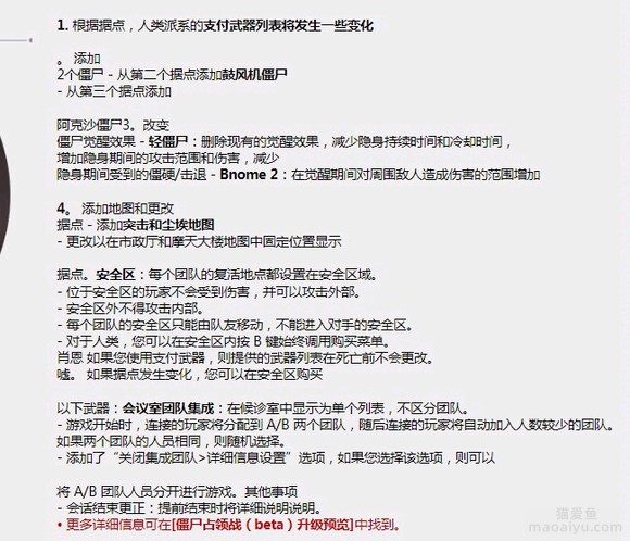 图片[2]-反恐精英CSOL韩服2022年8月25日更新内容-猫咪网络